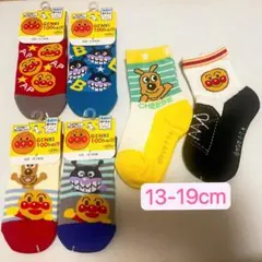 【入園準備】新品アンパンマン靴下6足セット13-19cmキッズ靴下ソックス