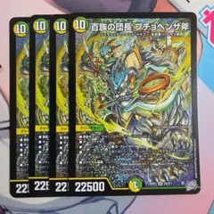 2026年最新】百族の団長 プチョヘンザ斧の人気アイテム - メルカリ