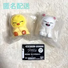 SKZOO ライトマスコット ジニレット＆ポガリ２個セット