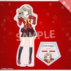 エウレカ Charlotte A-1-4 アクリルビッグフィギュア 友利 奈緒 - メルカリ