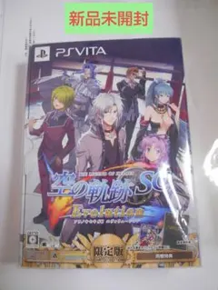【新品】PSVITA 英雄伝説 空の軌跡 SC Evolution 限定版
