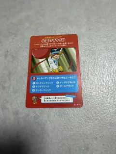 Item thumbnail for item 92ee9773-622a-4ad9-a7eb-0fa4c51f2115