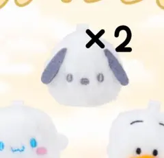 サンリオ　ポチャッコ　ノベルティ　マスコット　2個セット　非売品