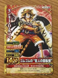 ワンピース ベリー マッチ ダブル カード ワンピーベリーマッチダブル モンキー・D・ルフィ C297-W - メルカリ