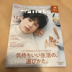 Item thumbnail for item 26529f92-f790-4a79-a750-05064cfd0ca8