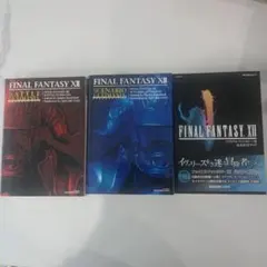 Item thumbnail for item f9cded09-8c4b-4e59-9bdd-7e22d2c53127