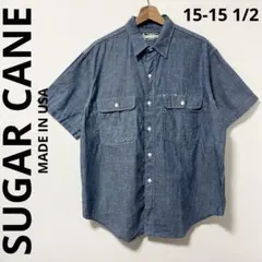 《SUGAR CANE》S/S Chambray Shirt USA製のサムネイル