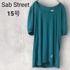 サブストリート 半袖 Tシャツ15 ターコイズブルー バックリボン バックホール