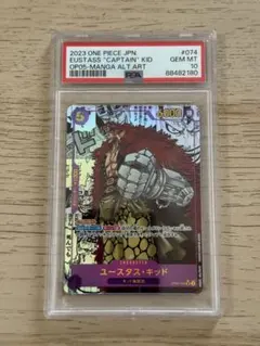 ワンピースカード　キッド　コミパラ　PSA10 スーパーパラレル Yahoo!オークション - 「キッド コミパラ」ワンピース（カードダス