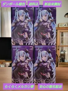 初音ミク·Trio-Try-it Figure·～雪ミク×クロミー～·4体セット