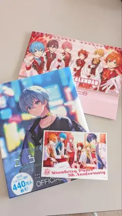 すとぷり グッズセット