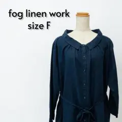 2026年最新】fog linen work 季節：オールシーズン レディース 長袖
