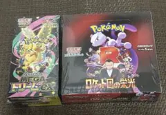 ハイクラスパックMEGAドリームex 、ロケット団の栄光 シュリンク付き