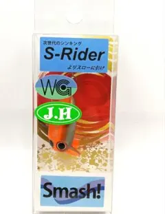 城峰 オリカラ スマッシュ 25 MR SS WG 耕みかん ムカイフィッシングのサムネイル