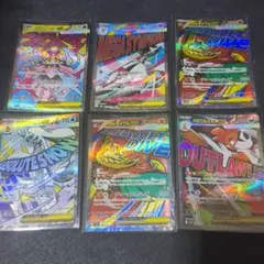 ポケモンカードのメガドリームex収録 MA9枚セット - メルカリ