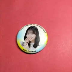日向坂46 藤嶌果歩 7回目のひな誕祭 ランダム缶バッジ - メルカリ