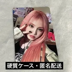 IVE Be Alright トレカ 初回限定盤 I盤 リズ 1枚 - メルカリ