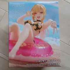 2026年最新】Aqua Float Girls 喜多川海夢の人気アイテム - メルカリ