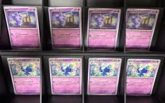 ニャスパー、ニャオニクス　進化ライン　各４枚セットのサムネイル