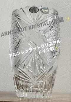 ARNSTADT KRISTALL 花瓶 クリスタルガラス✨ 2026年最新】arnstadt kristallの人気アイテム - メルカリ