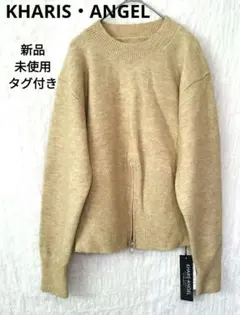 【新品未使用タグ付き】 カリスエンジェル ベージュ ニット セーターレディース