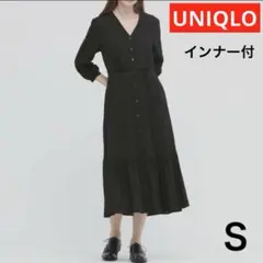 ユニクロ Vネック フレアワンピース ブラック インナー付　Ｓ
