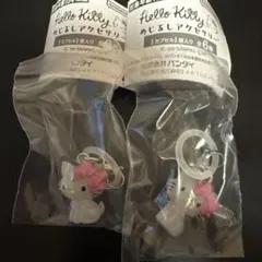 ハローキティ めじるしアクセサリー チャーミーキティ 2個セット