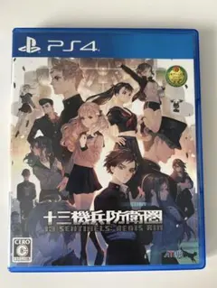 PS4 十三機兵防衛圏