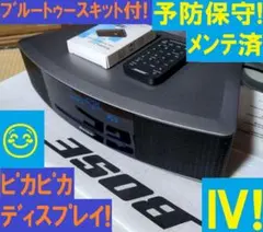 Wavemusicsystem ピックアップ用サブ基板10点セット ☆新モデル Wavemusicsystem ピックアップ用サブ基板 - メルカリ