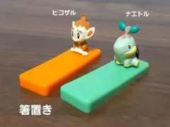 ポケモン 箸置き 3個セット 未使用 Amazon.co.jp: ポケモンセンターオリジナル 箸置きセット