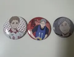 ハイキュー 缶バッジ 夜久衛輔 灰羽リエーフ