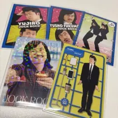 GREEN SPOON　ジョックロック ゆうじろー　トレカ ジョックロック 福本ユウショウ ゆうじろー トレカ - メルカリ