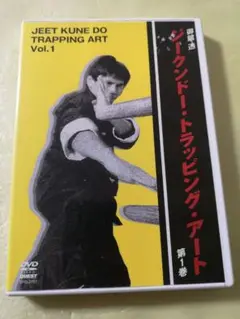 2025年最新】ジークンドーdvdの人気アイテム - メルカリ