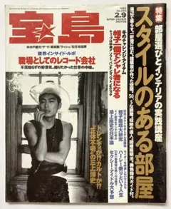 2026年最新】三上博史の人気アイテム - メルカリ