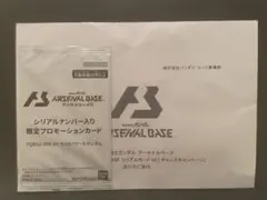 仮面ライダーファイズ エンブレム スリーブ EN-451 キャラクター