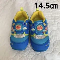 アンパンマン ムーンスター　スニーカー　14.5cm