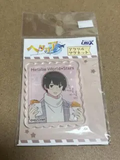 2026年最新】ヘタリア 日本の人気アイテム - メルカリ