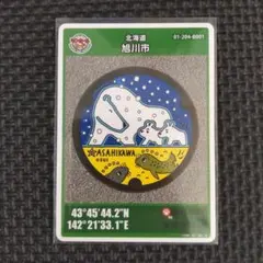 Item thumbnail for item baf53899-263b-4618-b0f6-3d0d79d1369e