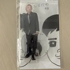 2026年最新】二宮和也 アクスタの人気アイテム - メルカリ