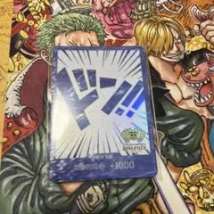 【ワンピースカード】中国語版 2nd Anniversary set ドンカード