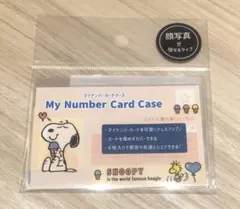 miho様 リクエスト 2点 まとめ商品