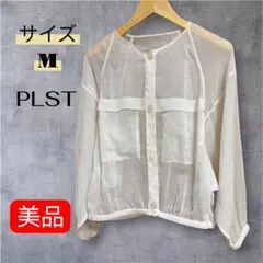 美品　PLST シアーブルゾン ホワイト Mサイズのサムネイル