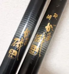 がまかつがま磯硬調5号5.4m比較的美品 2026年最新】がま磯 5号 5.4の人気アイテム - メルカリ
