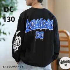 DC ディーシー 長袖 Tシャツ キッズ ロンT バックプリント 綿