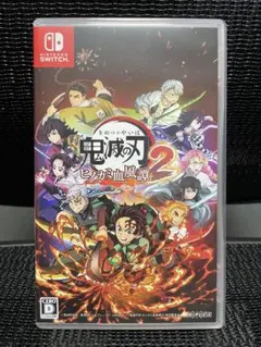 鬼滅の刃 ヒノカミ血風譚 2