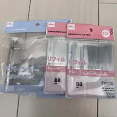 【新品・匿名】ダイソー　3穴バインダー　B8 トレカ用リフィルセット