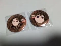 義勇　炭治郎　ダイニング　お楽しみくじ　鬼滅の刃　ufotable