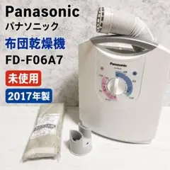 2026年最新】FD-F06A7-Aの人気アイテム - メルカリ