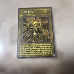 【遊戯王】降雷皇ハモン≪原作絵シークレット≫ エノク文字 遊戯王】降雷皇ハモン≪原作絵シークレット≫ エノク文字 - メルカリ