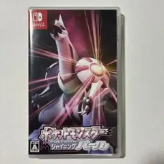 ポケットモンスターシャイニングパール